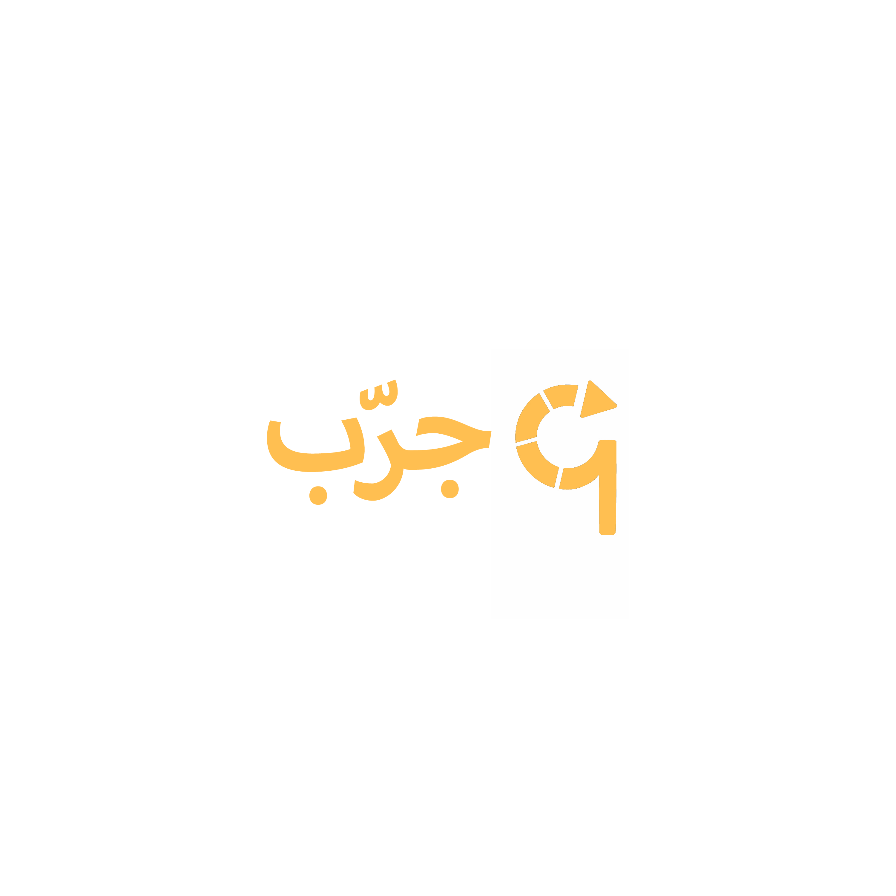 garrab-logo